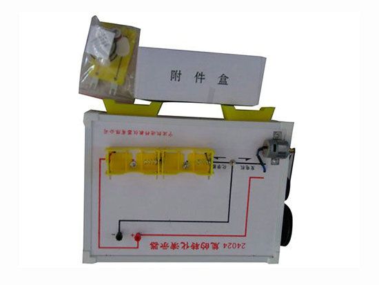能的轉(zhuǎn)換演示器.jpg