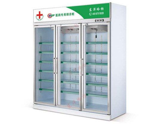 醫(yī)用冷藏柜 副本.jpg